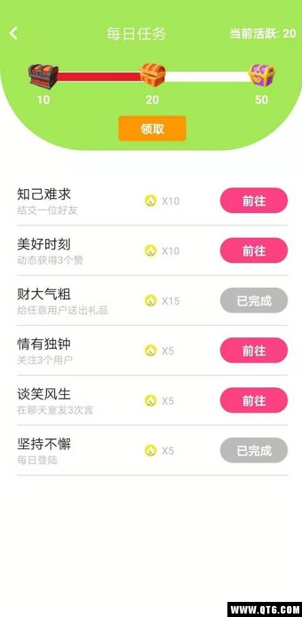 嘻聊 1.9.2安卓版 v1.9.2
