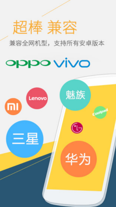 手电筒app v10.26.21