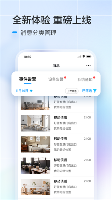 好望个人版app v3.5.11
