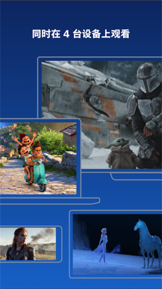 视频播放Disney apk v4.2.11