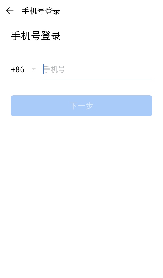 企业微信安卓版26年版本 5.0.3官方版 v5.0.3