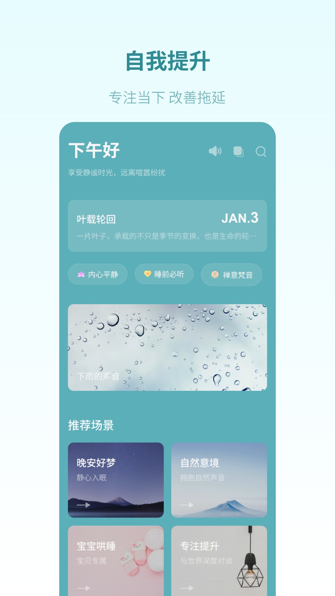 梵花田app v1.0.178