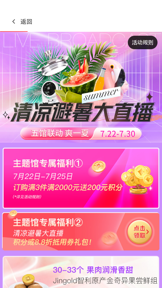 东方购物app v5.4.40