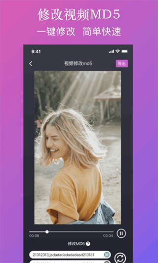 大神水印app v2.7.2