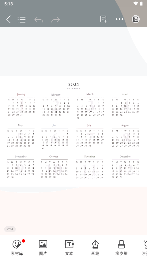 千本笔记会员版 v3.15.2