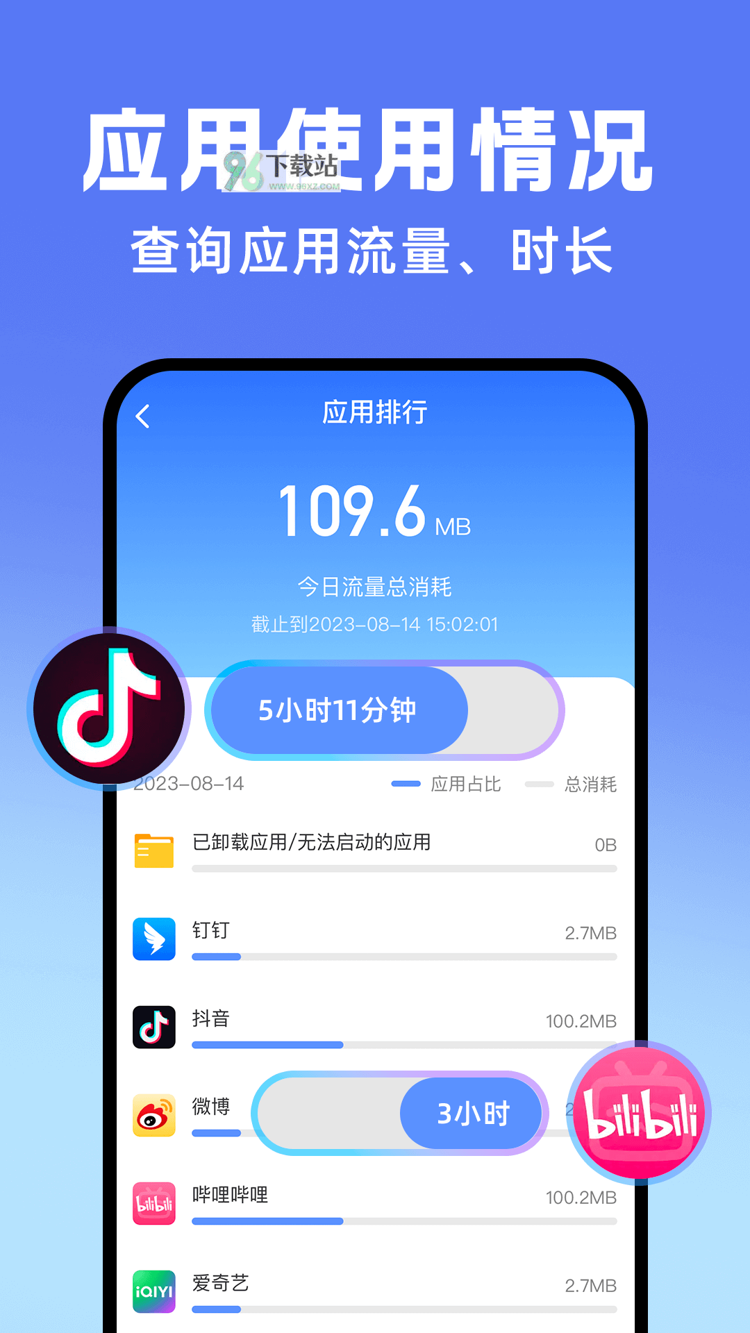 手机营业厅app下载安装 v1.0.6