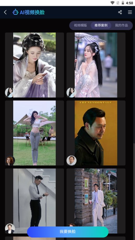 泡咖AI绘画 v1.1.0830