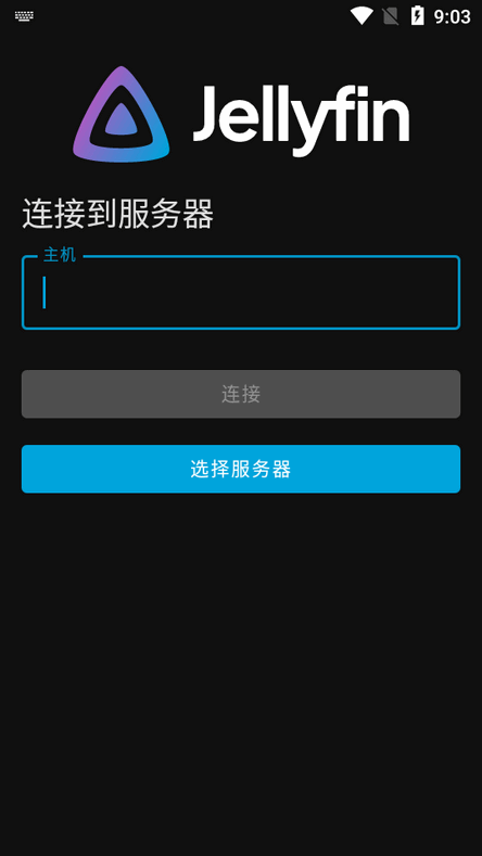 Jellyfin安卓官方 v2.6.2