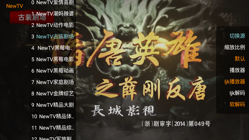 猫影视tv电视版apk v2025