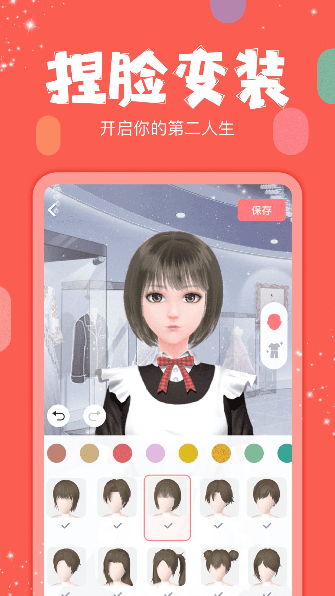 克拉克拉客户端 5.11.28安卓版 v5.11.28