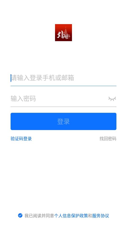 阿拉外滩app官方版 v1.0.0