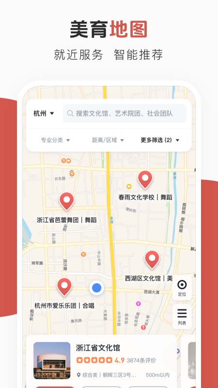 云端美育app v1.5.4