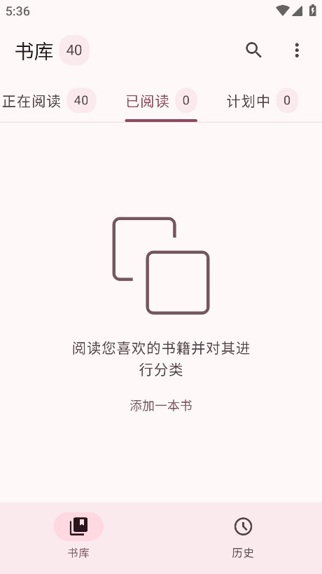 醉月书舍官方版 1.0.0安卓版 v1.0.0