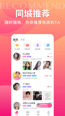 易对官方版 1.7.3安卓版 v1.7.3