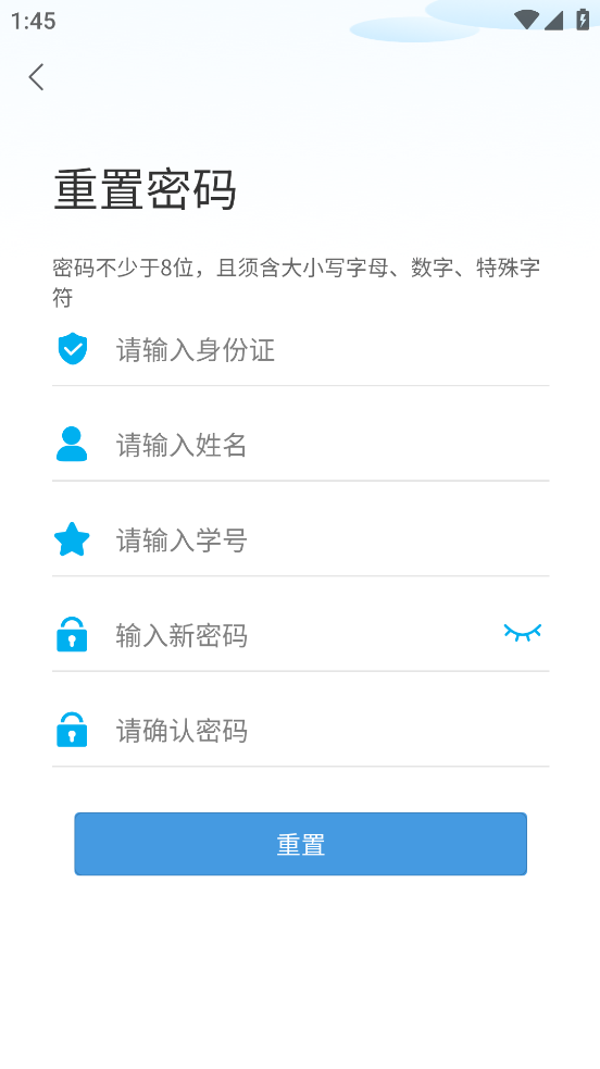 广外艺优课网app下载 v6.6.0