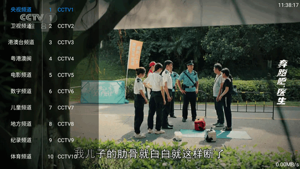 TV电视盒子app v1.0.0