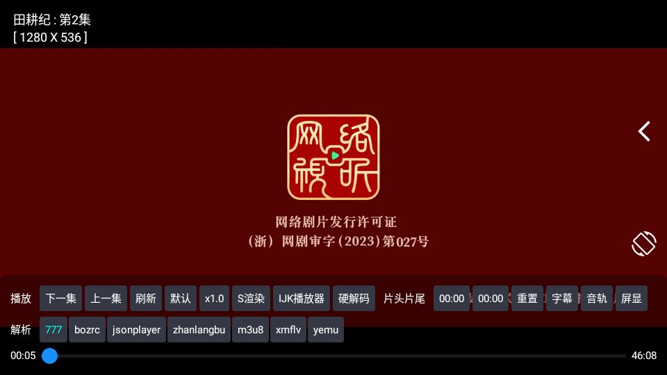 月光宝盒MAX v3.3.1.3