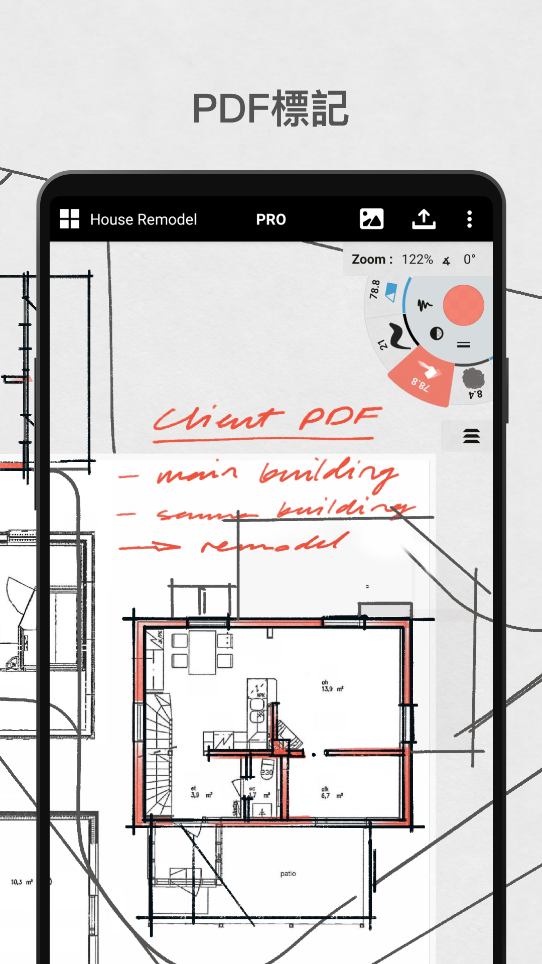 概念画板手机版 v2025.12.7