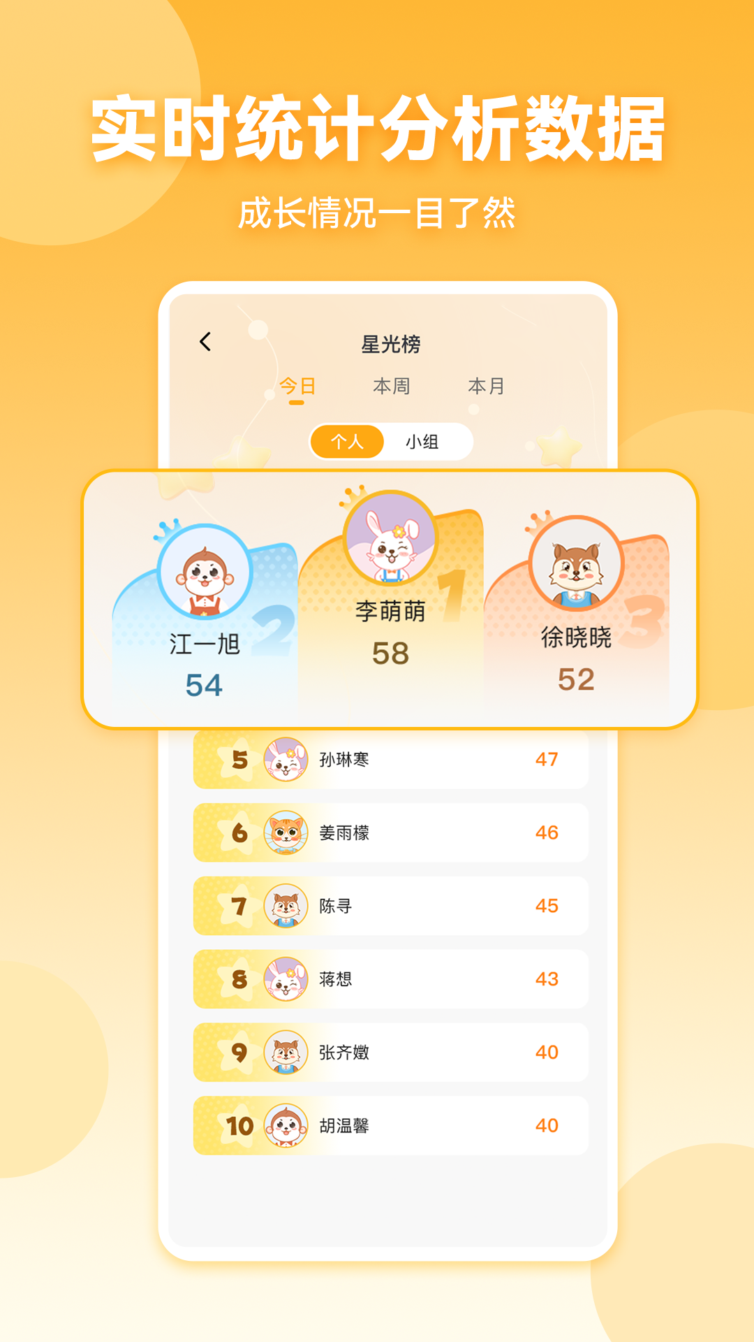 星评价app v1.1.16