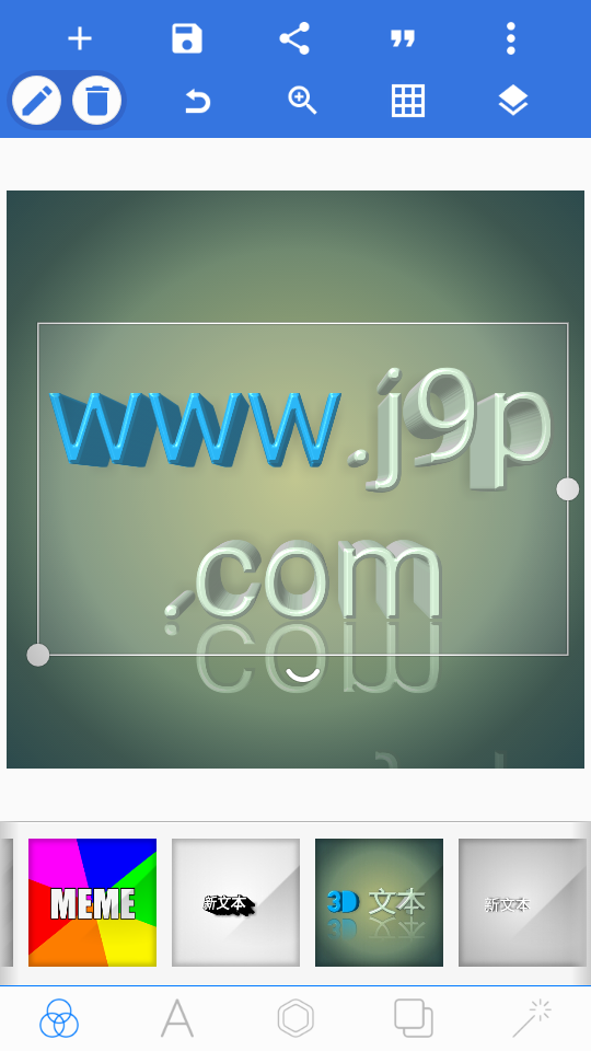 PixelLab中文版免费版 v2.1.5