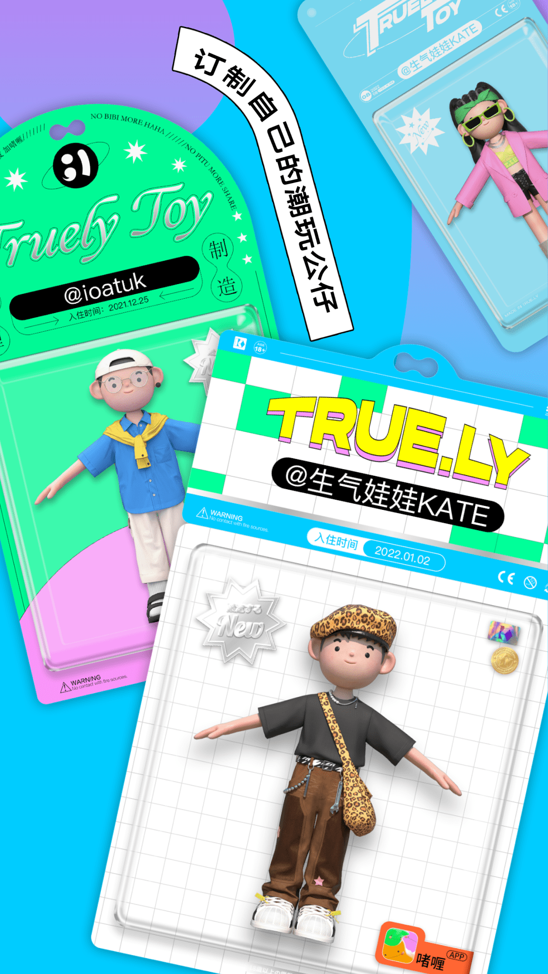 ㄠapp最新版 3.0.5.1安卓官方版 v3.0.5.1