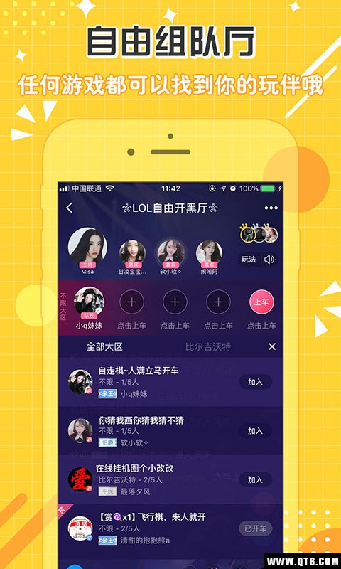 点点开黑 3.3.2安卓版 v3.3.2