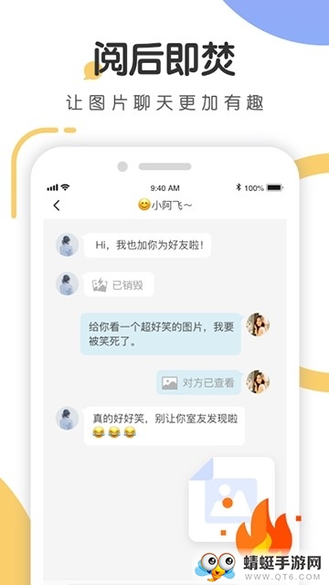 聚会玩app 5.17.93安卓版 v5.17.93