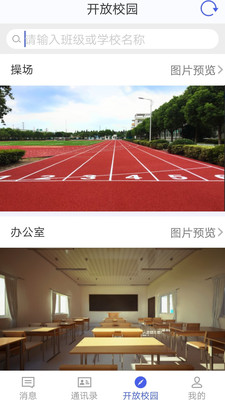 大眼睛 1.0.10最新版 v1.0.10