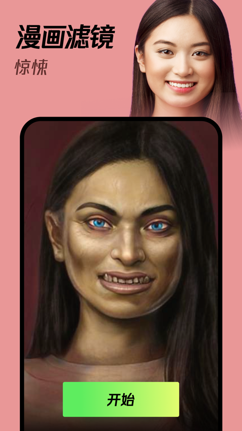 MagikLab编辑器软件 v1.70