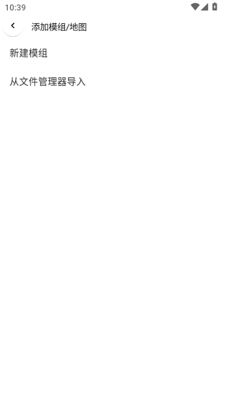 铁锈助手2026最新版本 1.1.3.3蓝色版 v1.1.3.3