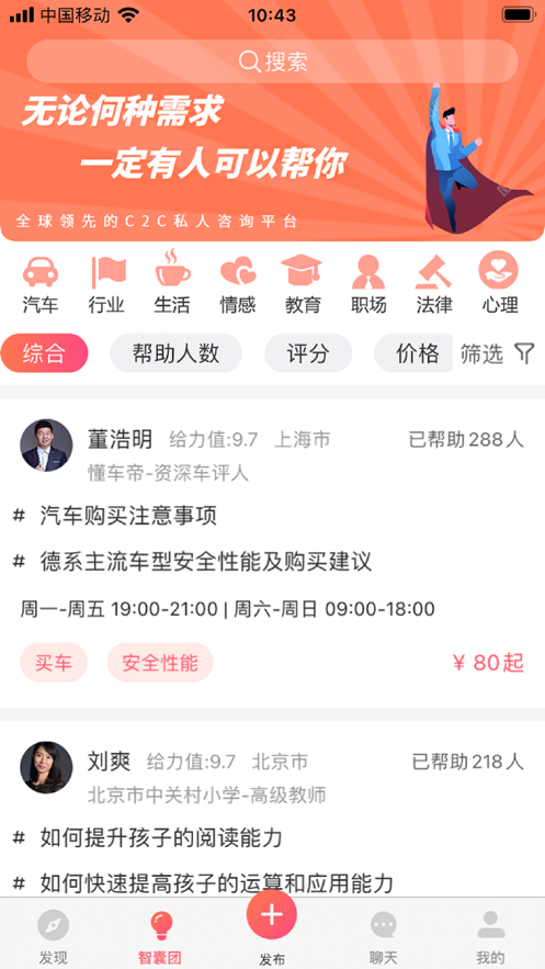 梓君庭app v1.2.2