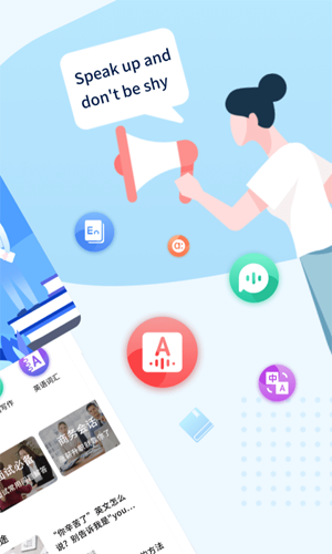 外教口语APP(口语100) v5.5.60007