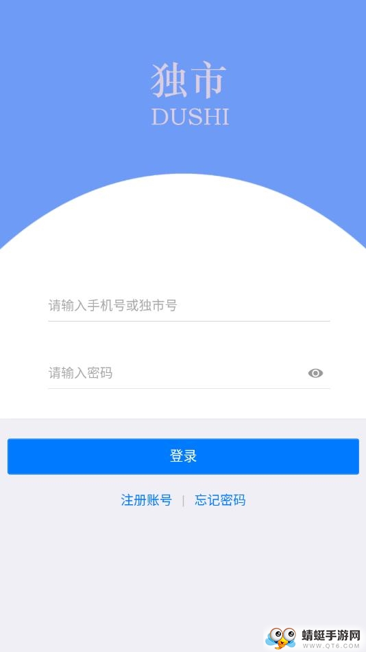 独市（社交聊天）软件 1.0.0安卓版 v1.0.0