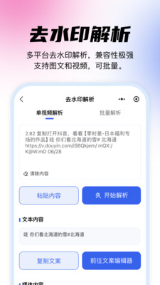 媒小象app v1.8.8