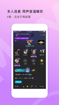 全民语音官方版 1.1.3安卓版 v1.1.3