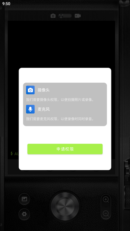 LoFi Cam Pro复古胶片相机 v1.11