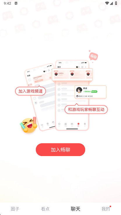 炉石传说盒子手机版官方版 3.6.2安卓版 v3.6.2