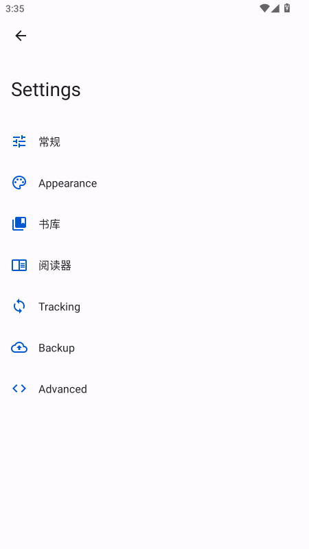 LNReader最新版 1.1.19安卓版 v1.1.19