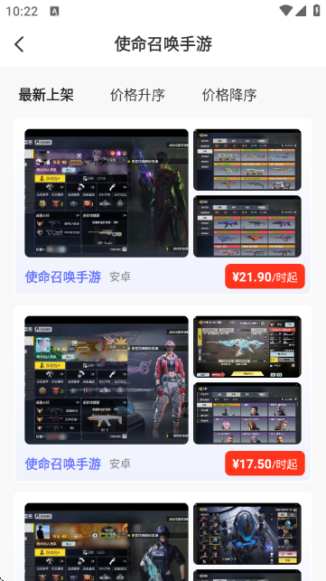 无限手游app 1.0.0安卓版 v1.0.0