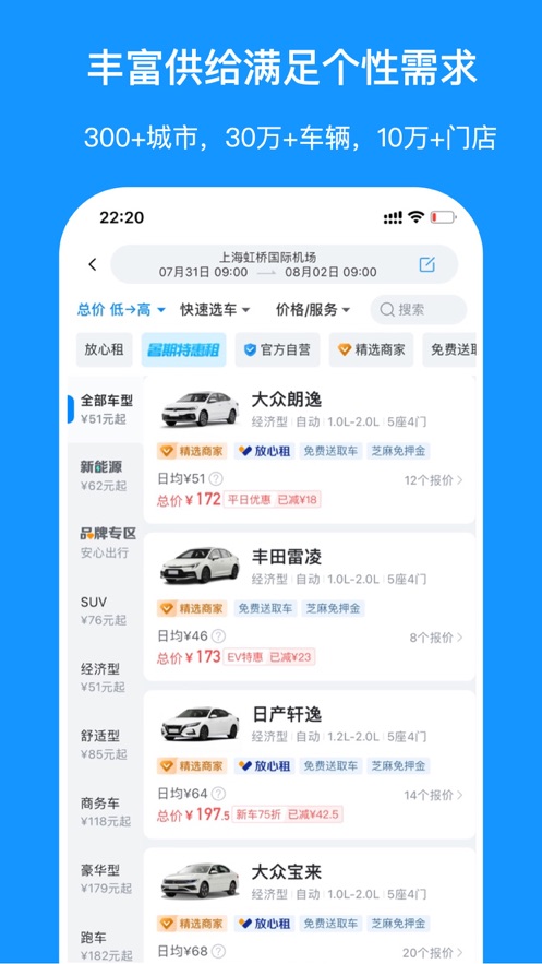 哈獬app下载 v6.99.11