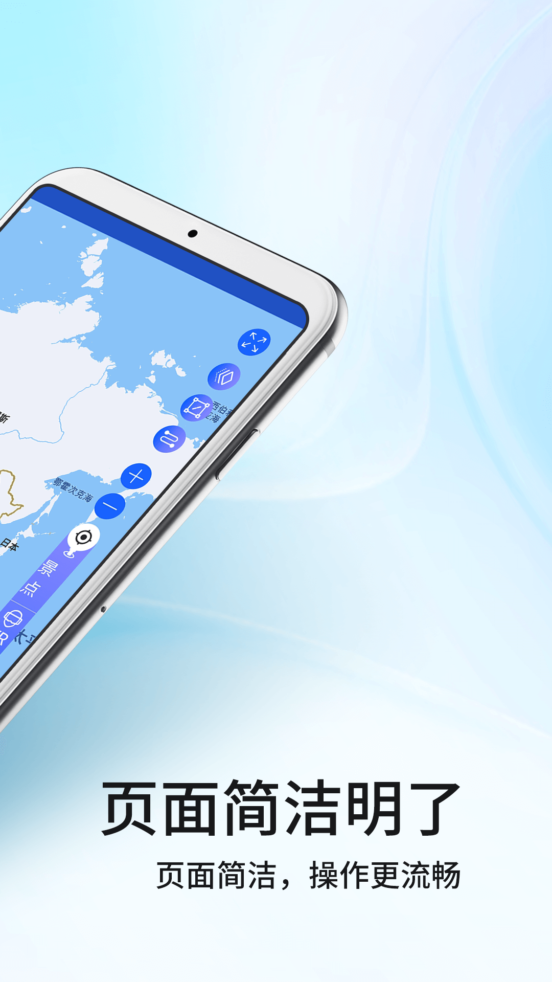 地球卫星街景地图手机版 v9.0