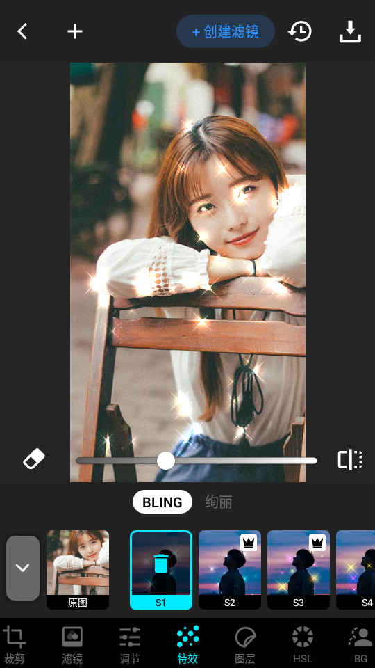 lumii图片编辑app v1.713.175