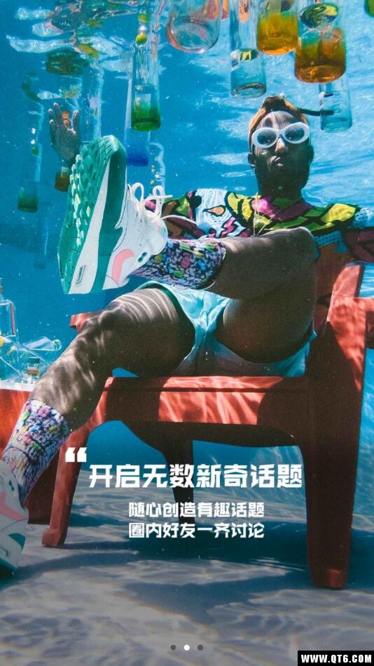 马桶MT（匿名聊天） 1.3.12官方版 v1.3.12