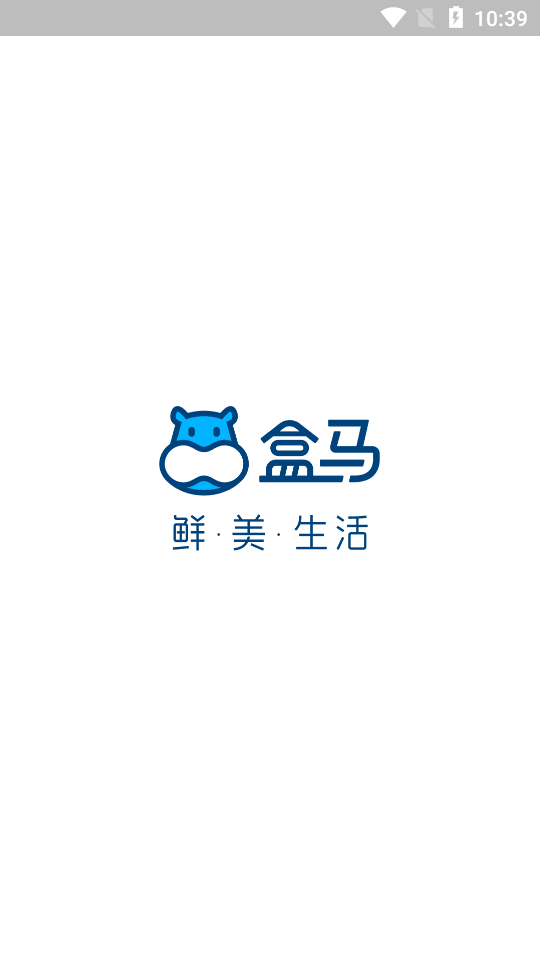 盒马app官方 v7.7.0