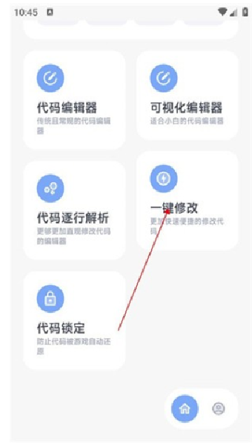 阿尔法助手安装手机版最新版本 1.0.0-beta07手机版 v1.0.007