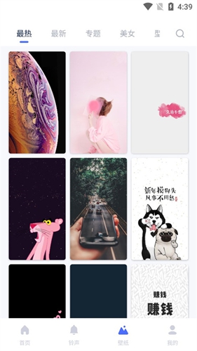 ios助手(爱思助手)安卓版下载 1.21.13