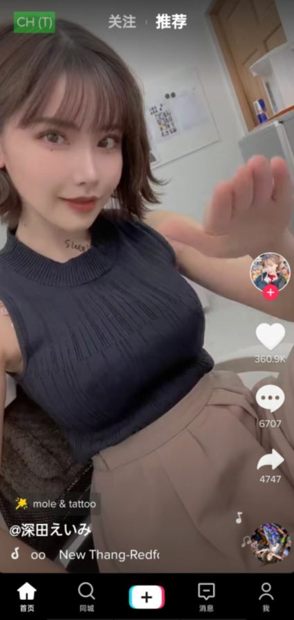 抖音国际服tiktok v43.1.1