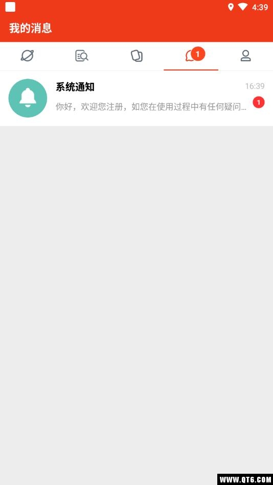 心动陌聊 1.0.0安卓版 v1.0.0