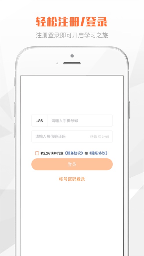 鑫学堂app v1.2.1