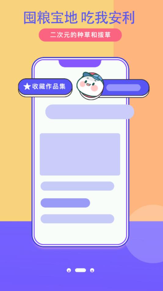 加豆官方版 6.2.0安卓版 v6.2.0